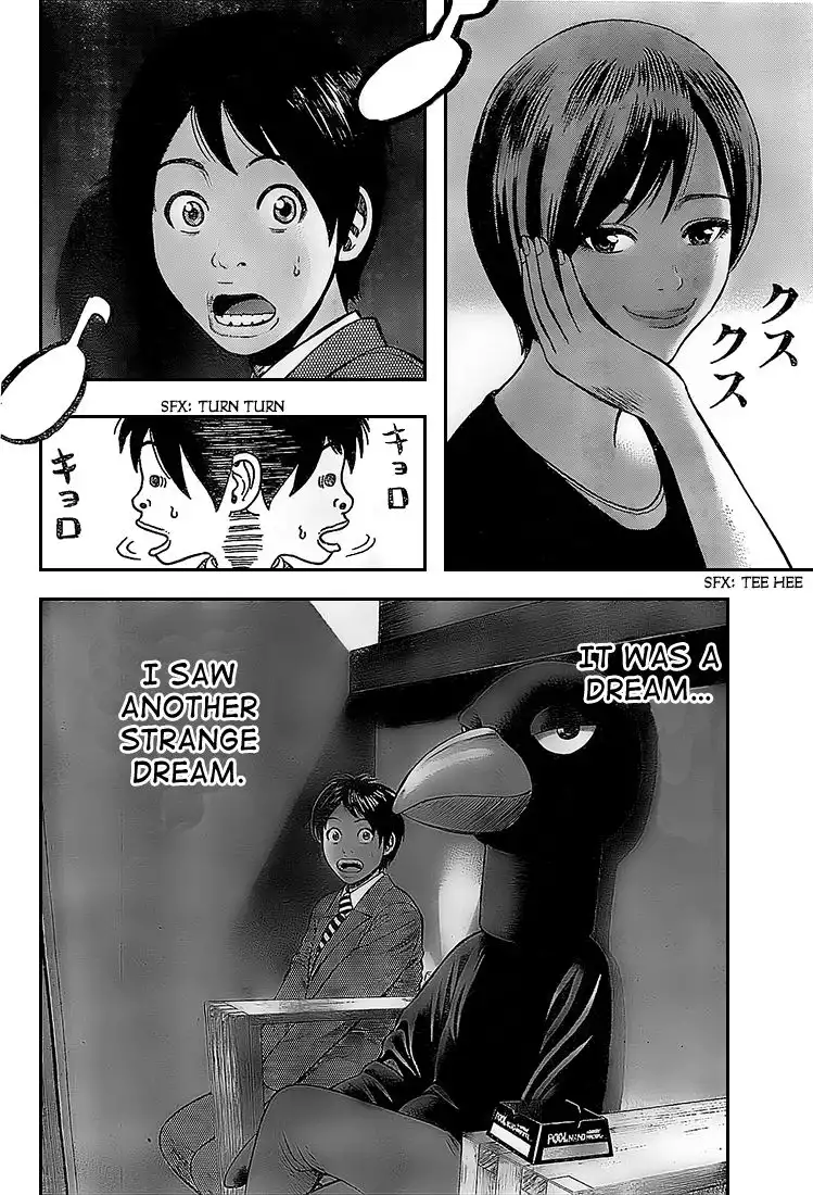 Rin (HAROLD Sakuishi) Chapter 10 7